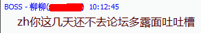 Unnamed QQ Screenshot20130725101306.png