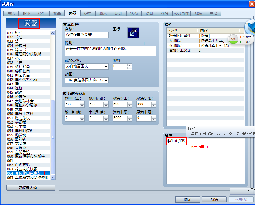 QQ拼音截图未命名1.png