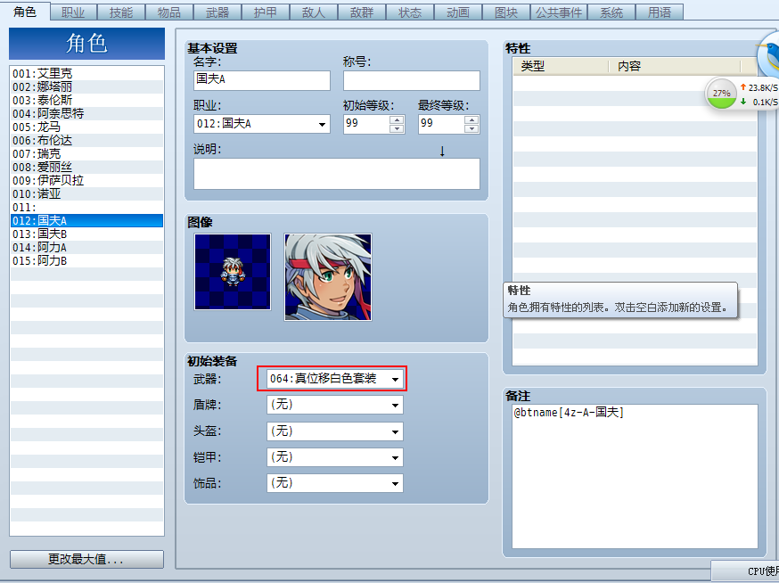 QQ拼音截图未命名2.png