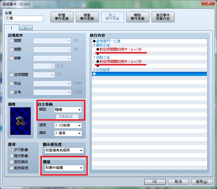 亡魂.jpg