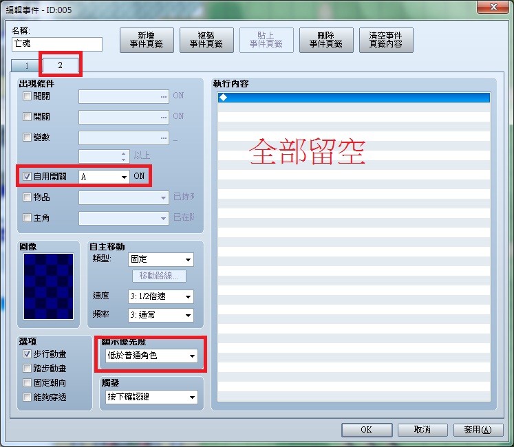 亡魂2.jpg