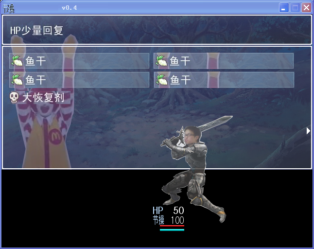 BEIBAO.PNG