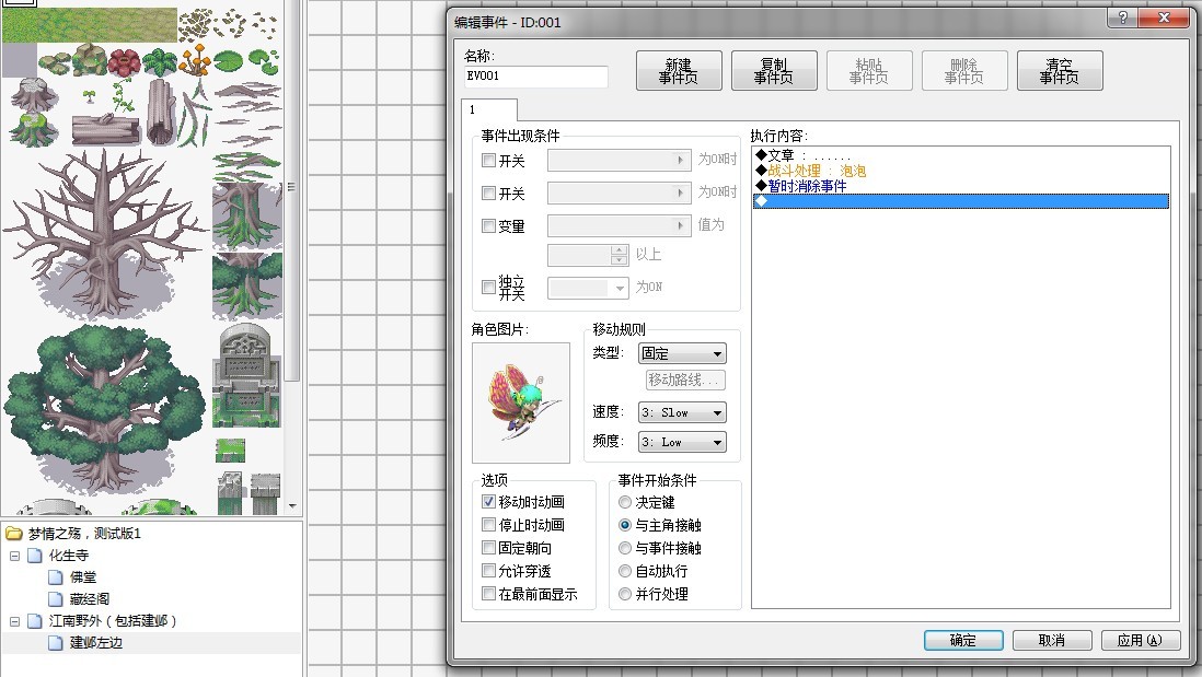 QQ图片20130725212353.jpg