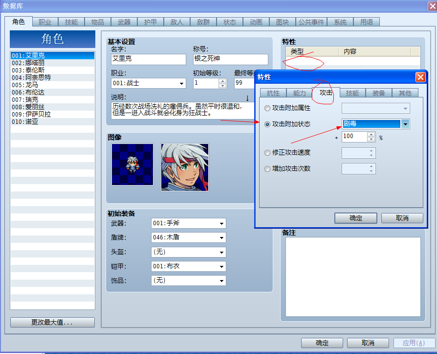 搜狗截图20130725235540.png
