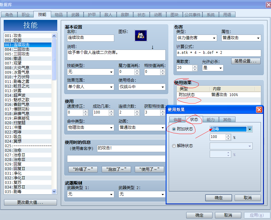搜狗截图20130725235644.png