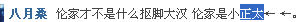 证据.png