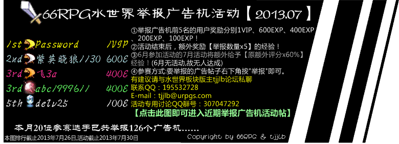 7月广告机.gif