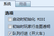 QQ截图20130726120337.png