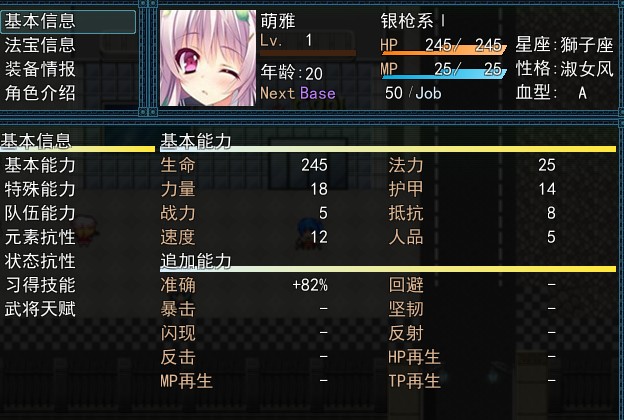 QQ截图20130726184137.jpg