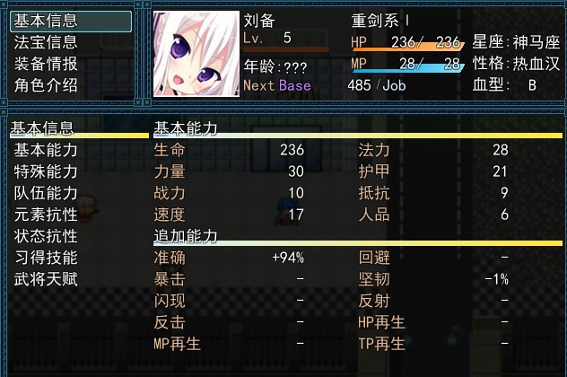 QQ截图20130726184144.jpg