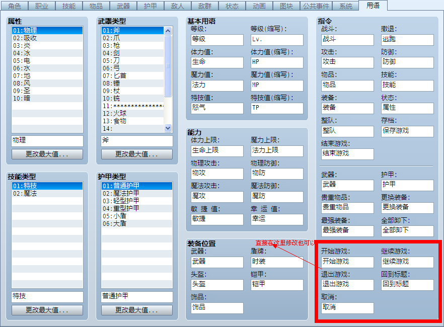 QQ截图20130726190155.png