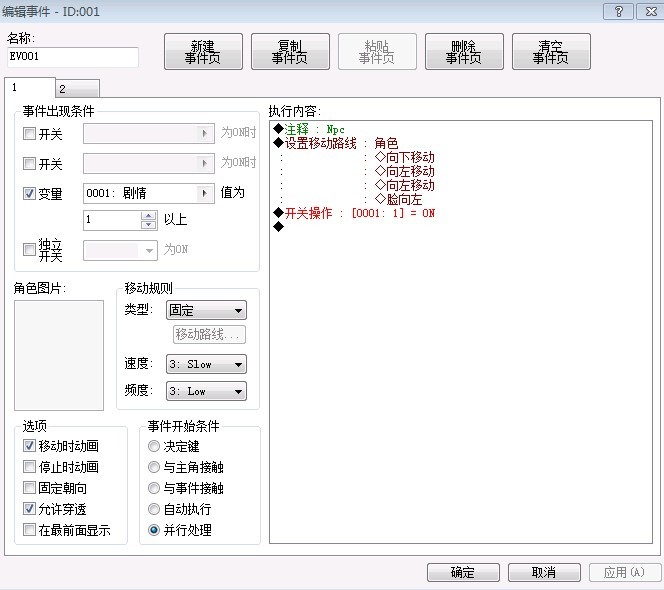QQ图片20130726211929.jpg