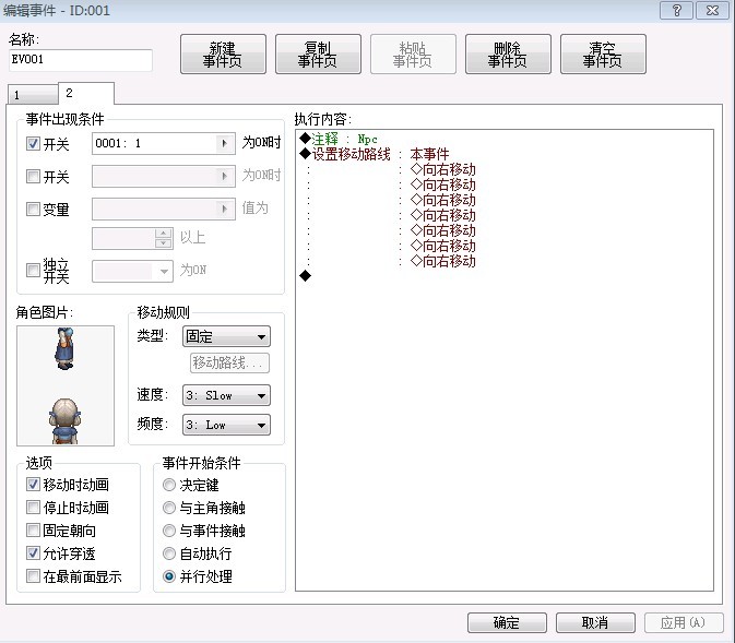 QQ图片20130726212211.jpg