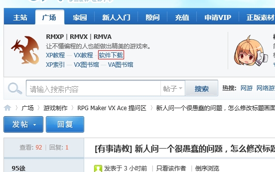 360软件小助手截图20130726223229.jpg
