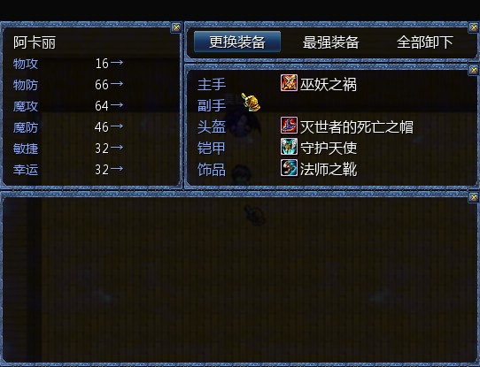 QQ截图20130726231356.jpg