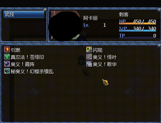 QQ截图20130726231416.jpg