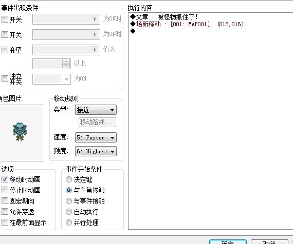 设置