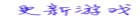 图3.png