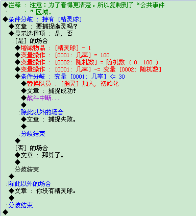 QQ截图20130727173046.png