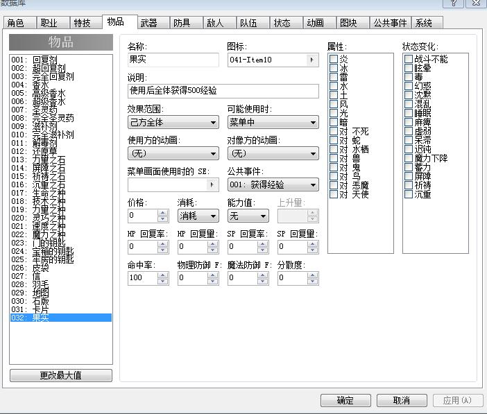 360截图20130727225607563.jpg