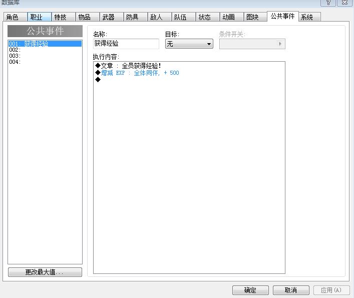 360截图20130727225623860.jpg