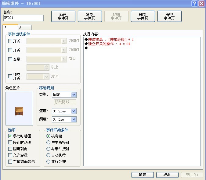 步骤2.jpg