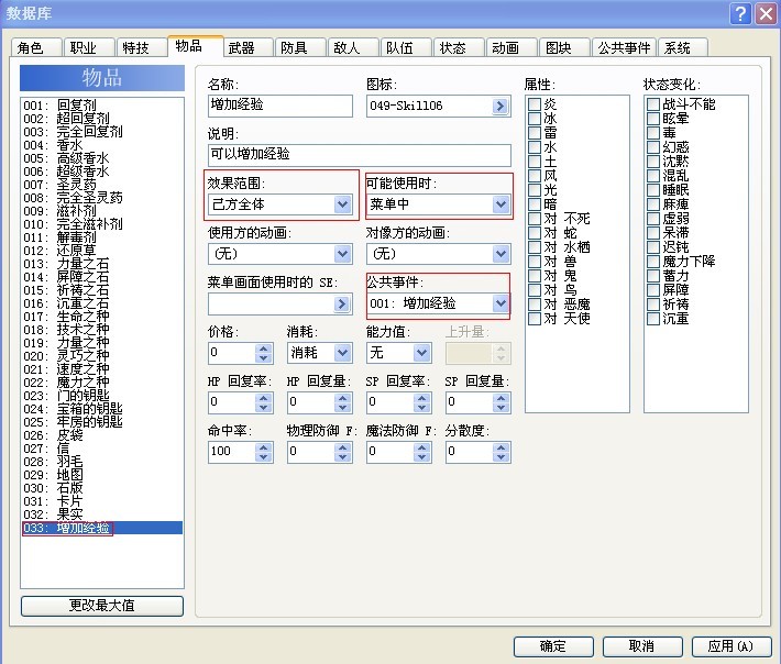 步骤3.jpg