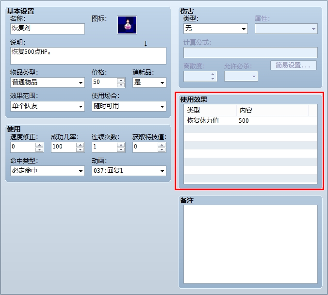 360软件小助手截图20130727230624.jpg