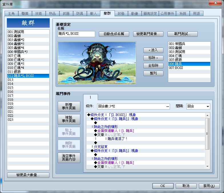 演示.jpg