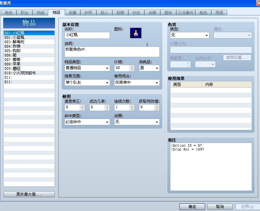 QQ图片20130728015348.jpg