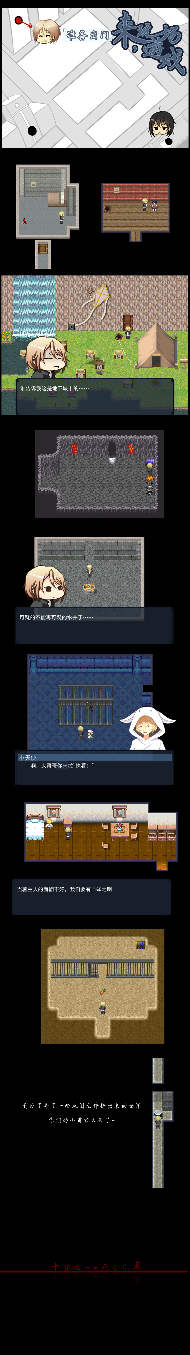 截图.png