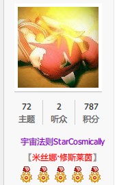 QQ截图20130728095112.jpg