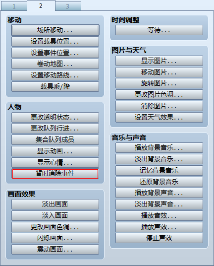 QQ截图20130728110906.png
