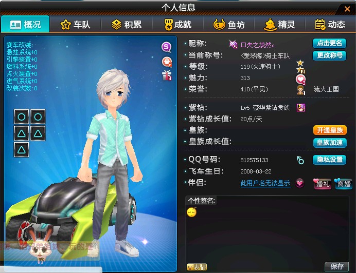 QQ截图20130703204014.jpg