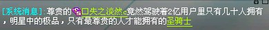 QQ截图20130703204031.jpg