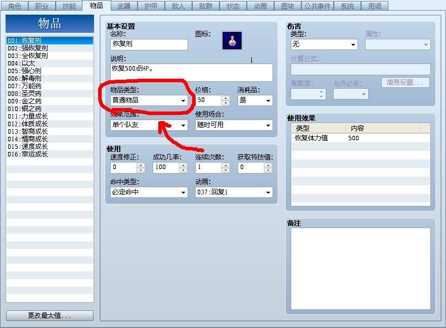 QQ图片20130728151315.jpg