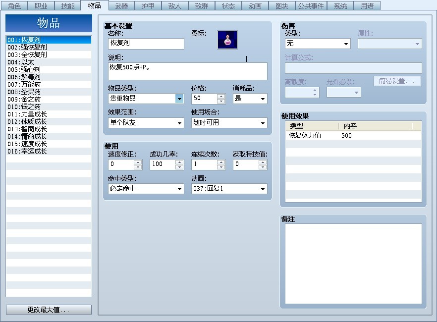 QQ图片20130728151331.jpg