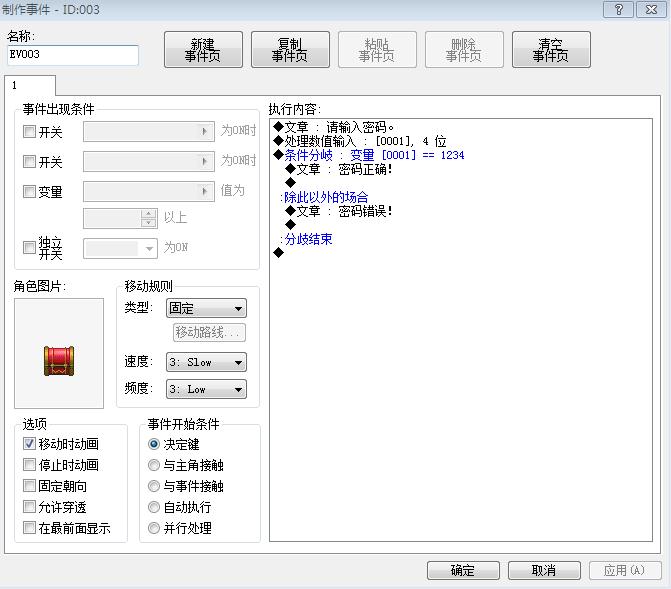 360截图20130728173849264.jpg
