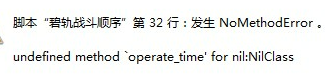QQ截图20130728181427.png
