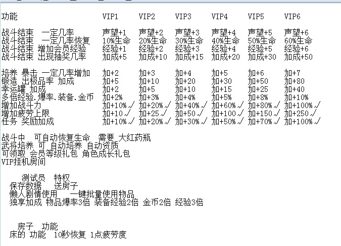 QQ截图20130729065405.jpg
