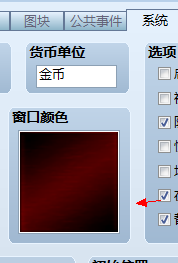 QQ截图20130729101633.png