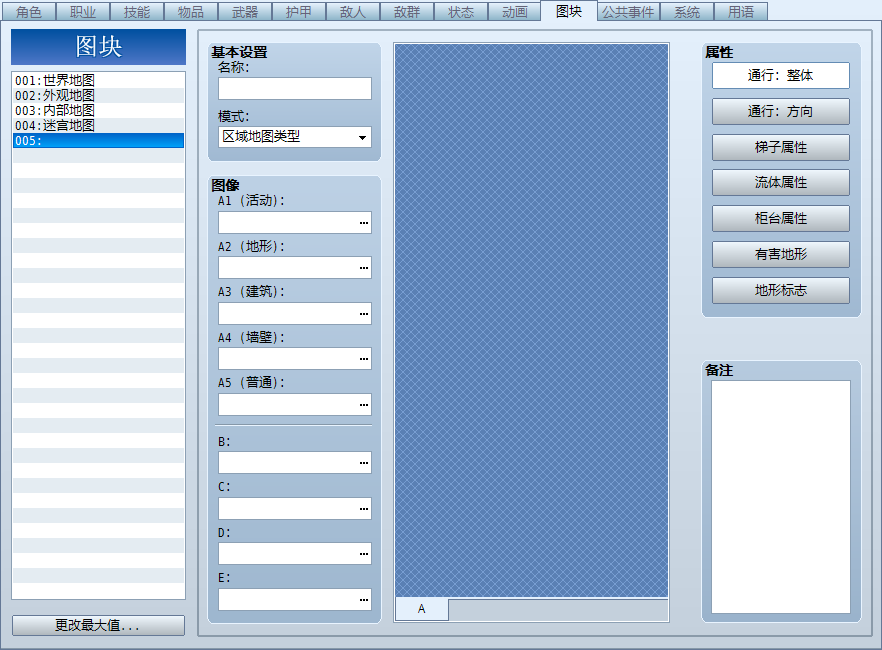 搜狗截图20130729142956.png