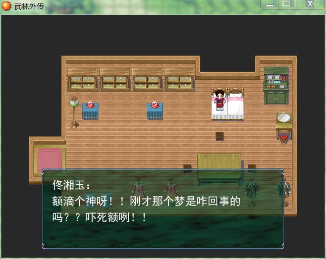 游戏图