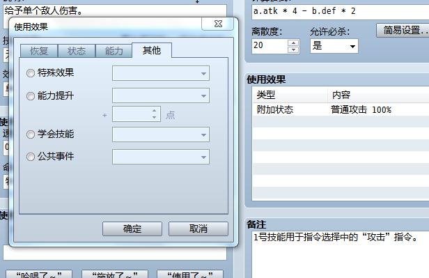 360软件小助手截图20130730103336.jpg