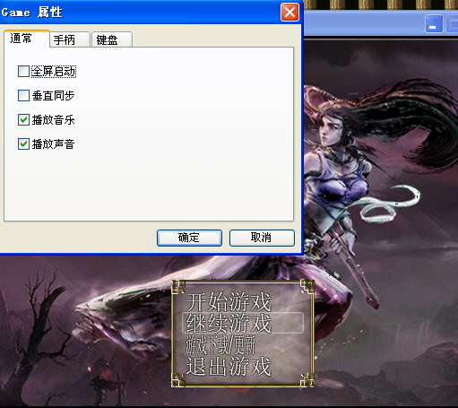 QQ截图20130730105032.png