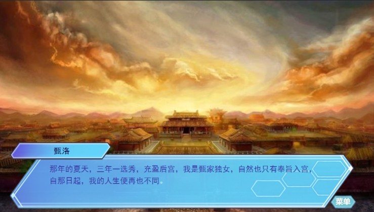大背景~