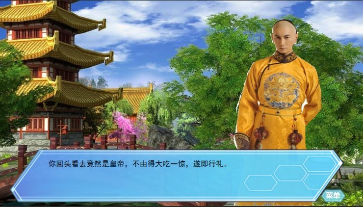 皇桑~~