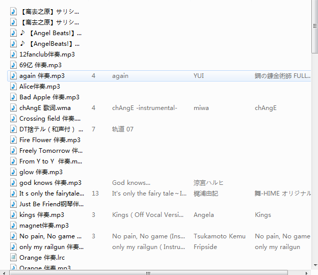 搜狗截图_2013-07-30_13-53-04.png