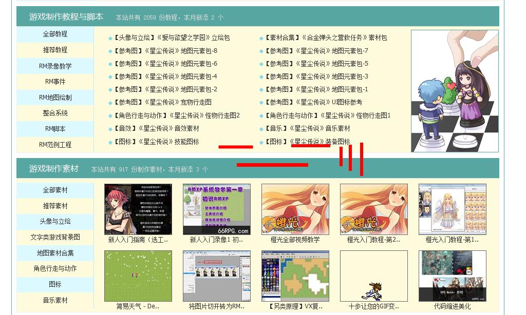360截图20130730145650768.jpg