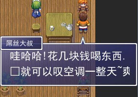 QQ截图20130730154040.jpg